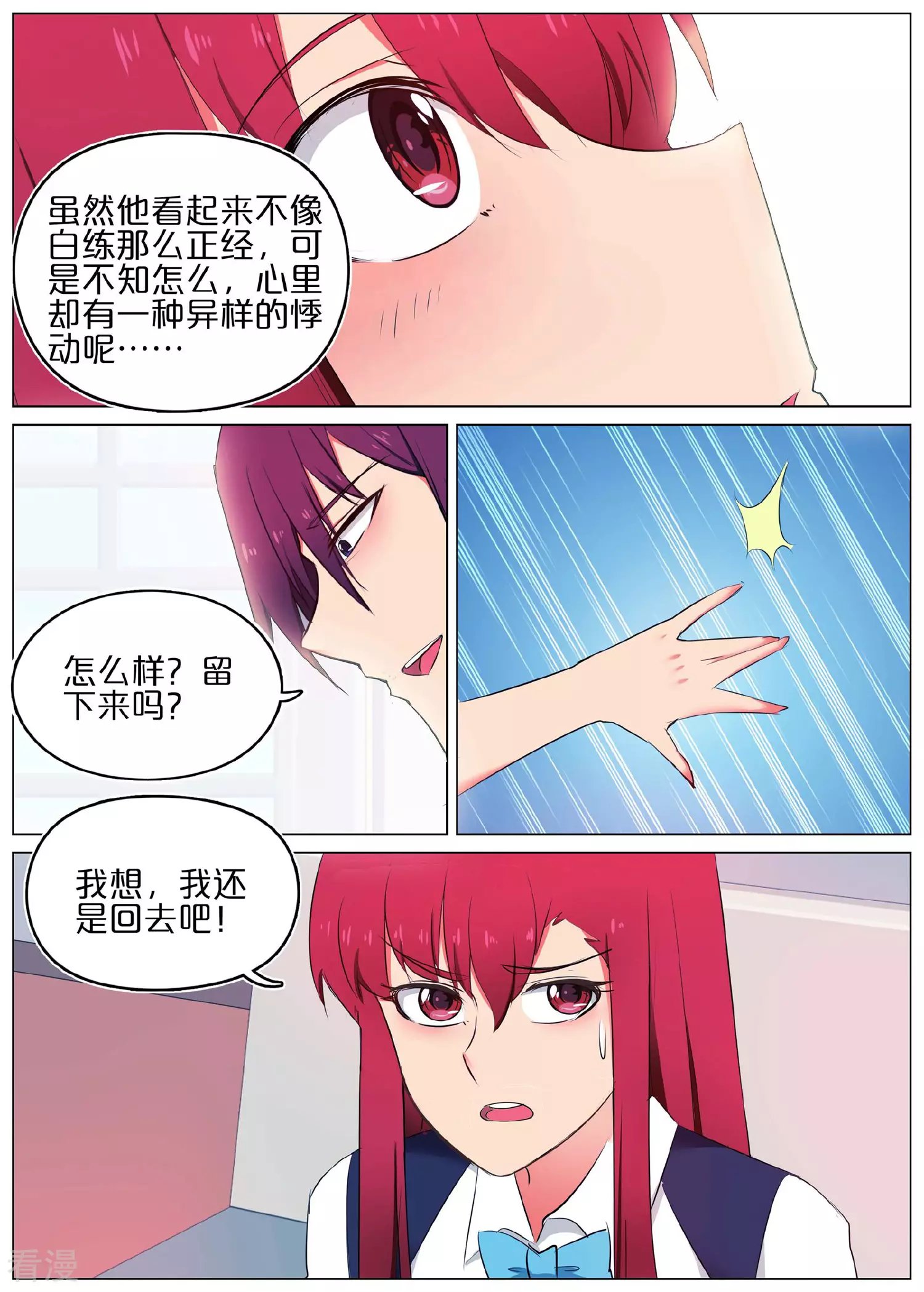 第42话