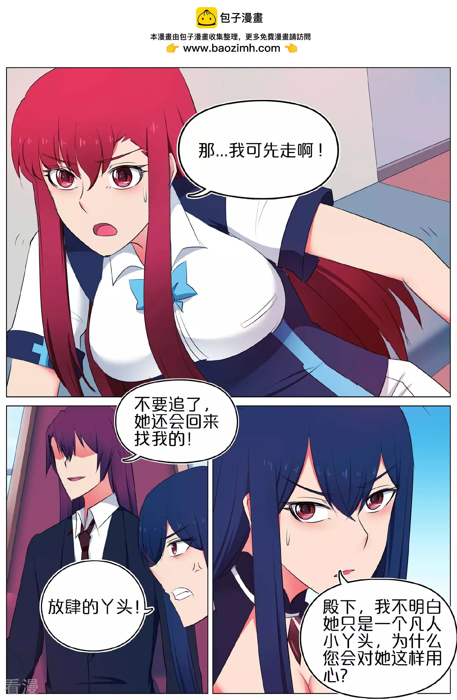 第42话