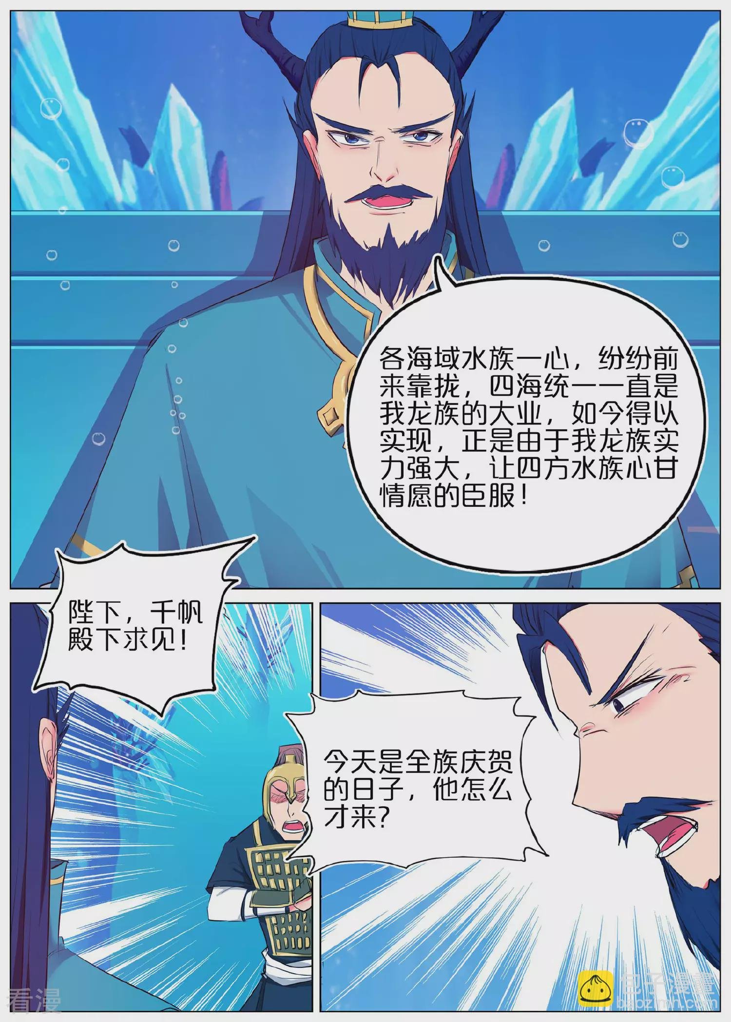 第42话