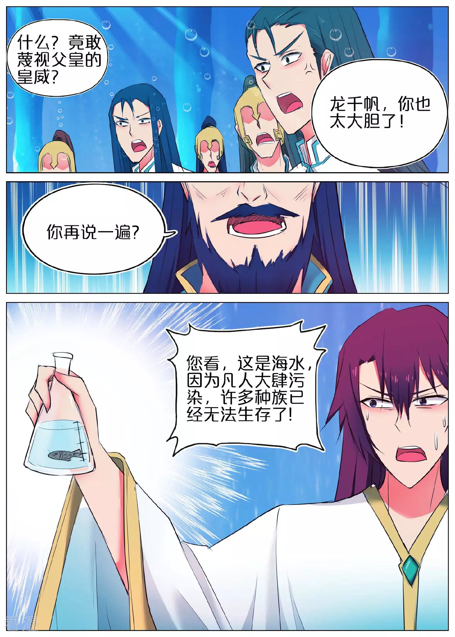 第42话