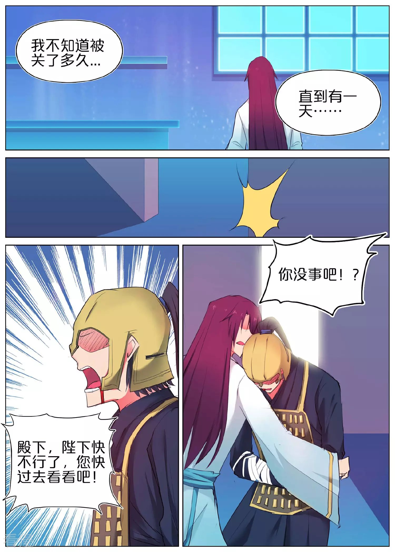 第42话
