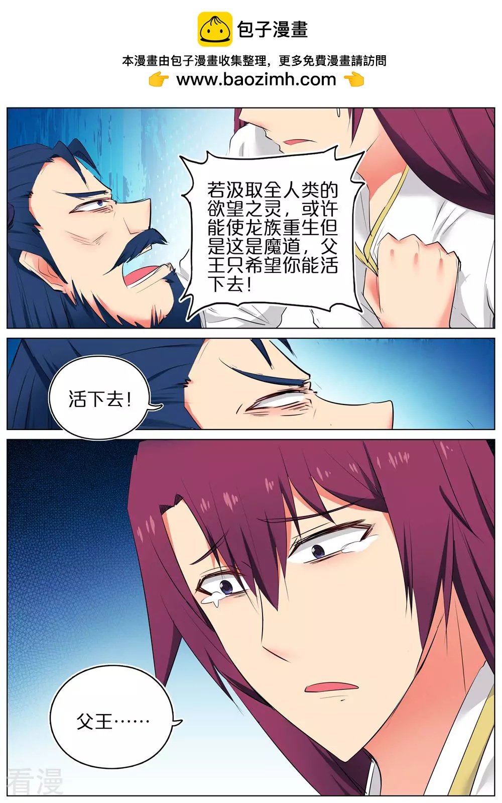 第43话