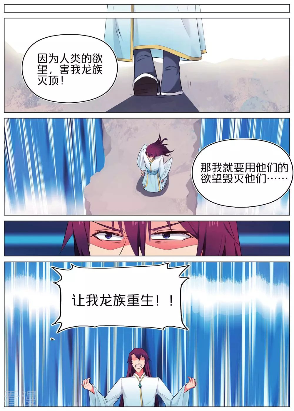 第43话
