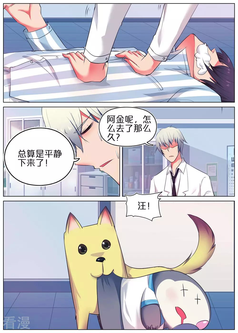 第43话