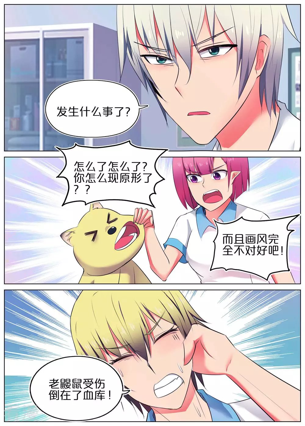 第43话