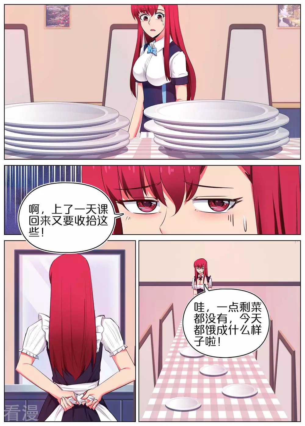 第43话