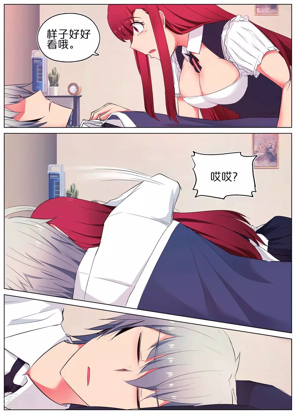 第44话