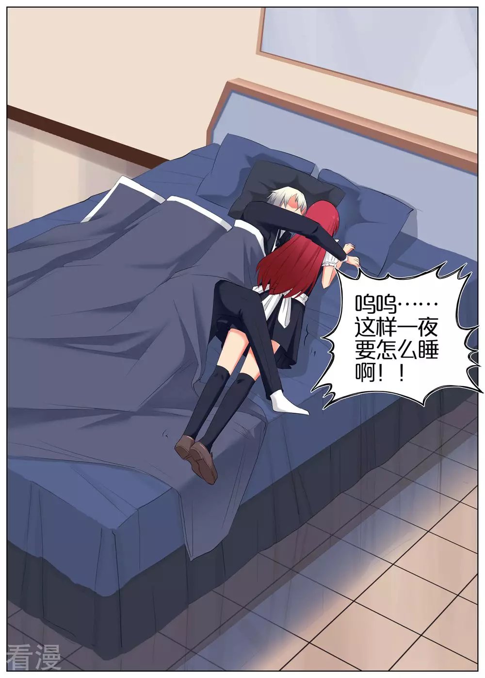 第44话