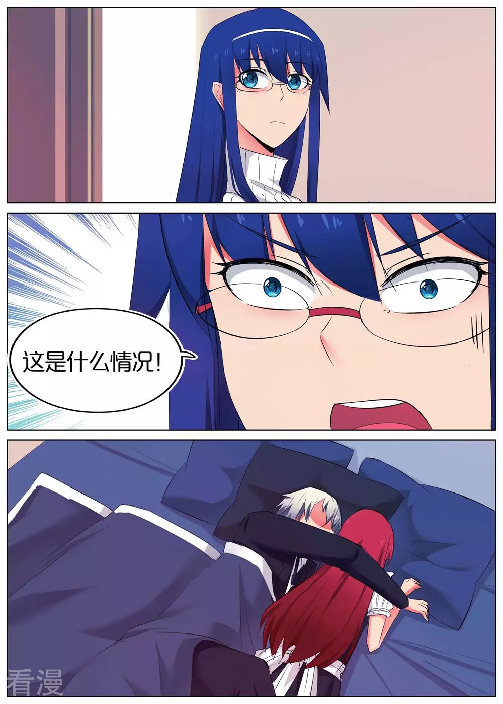 第44话