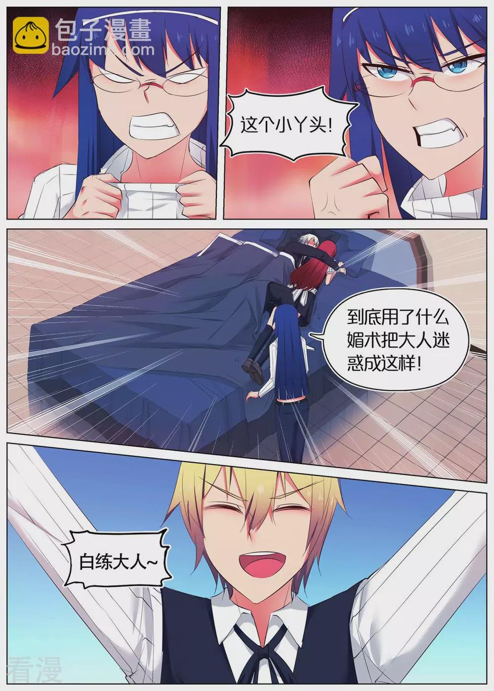 第44话