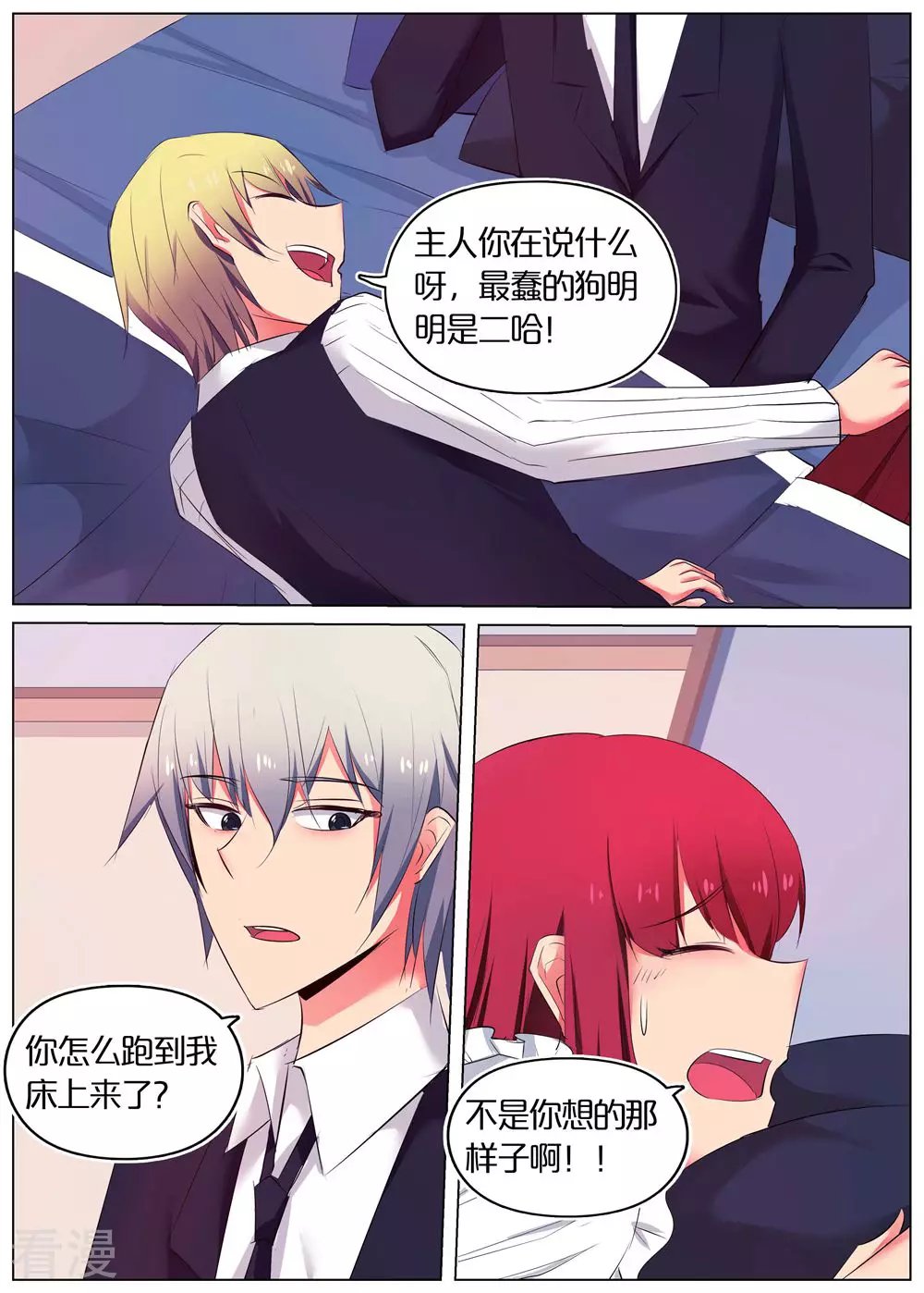 第44话