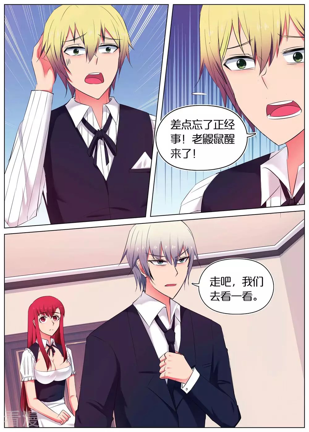 第44话