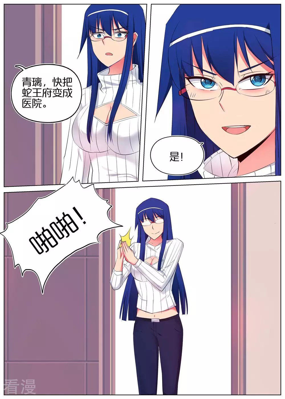 第44话