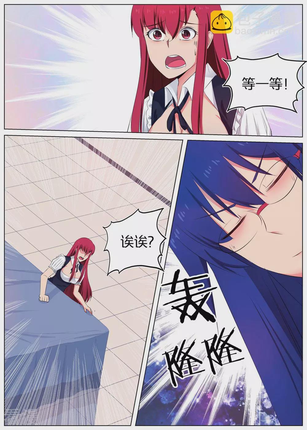 第44话