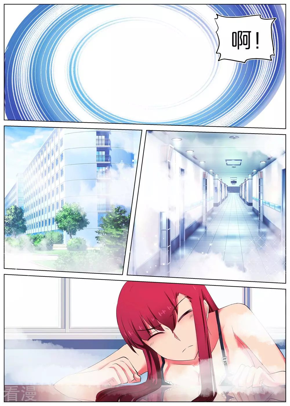 第44话