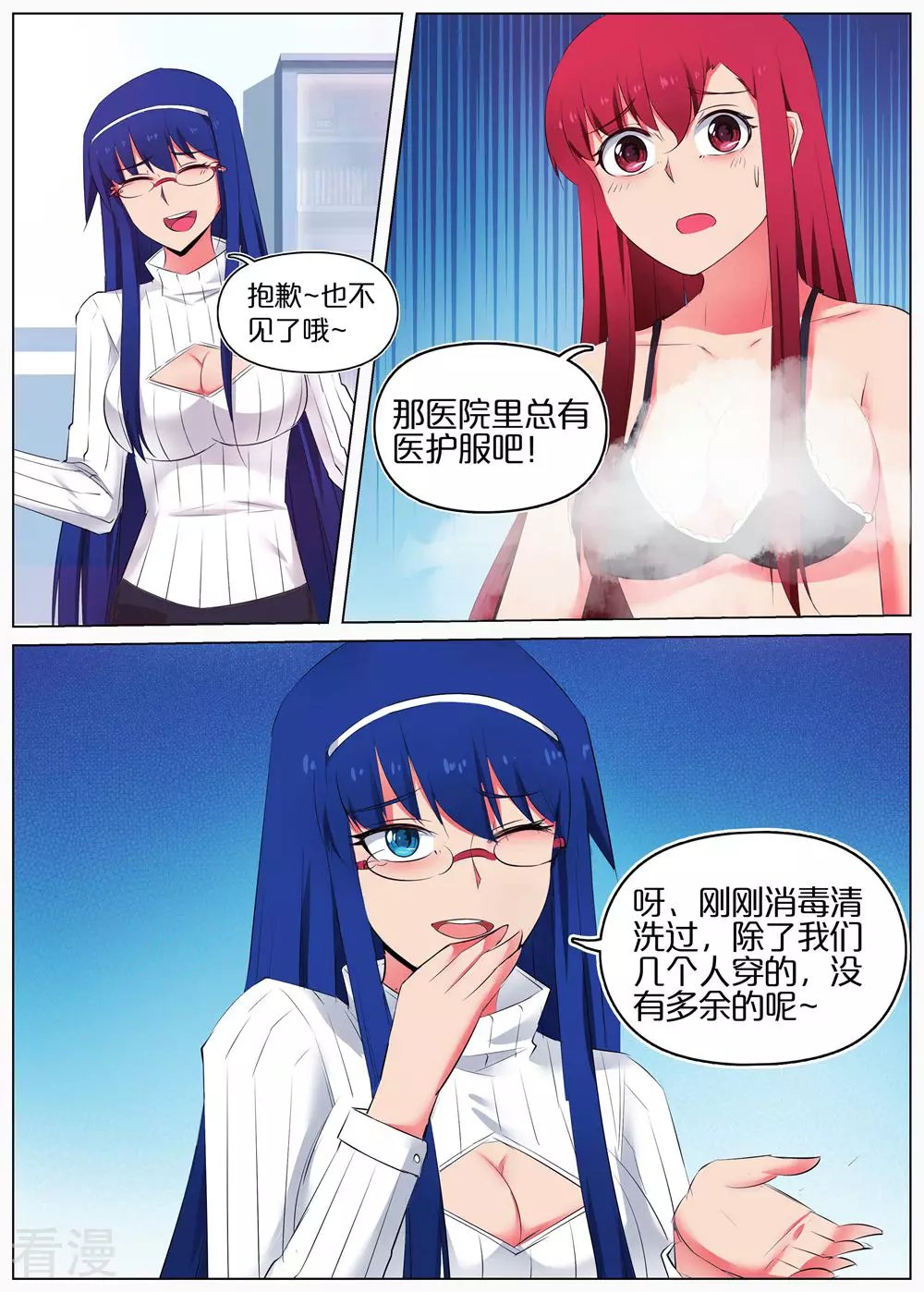 第44话