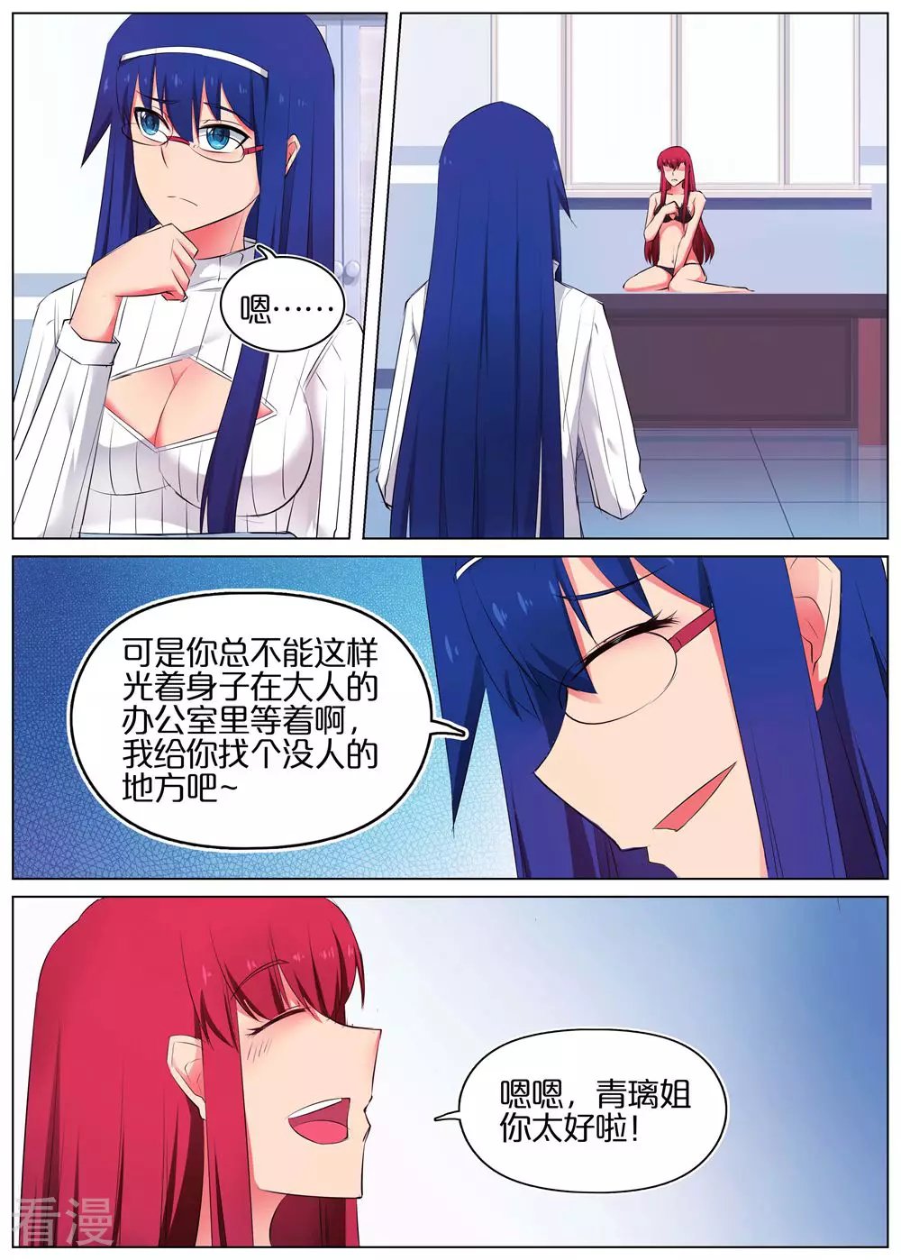 第44话