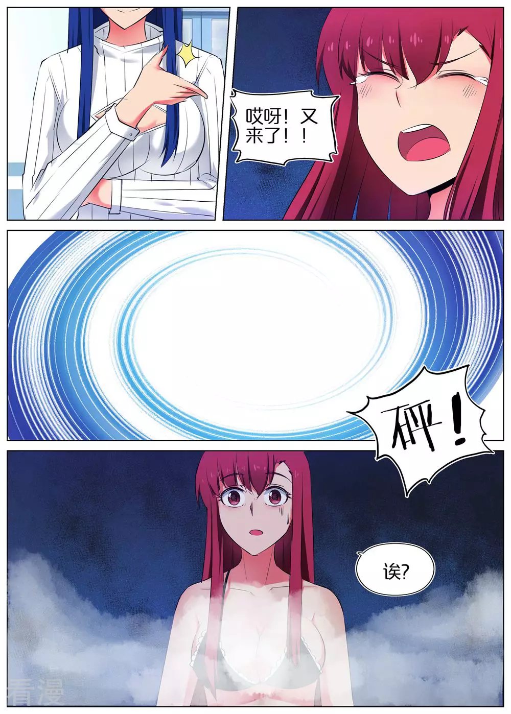 第44话