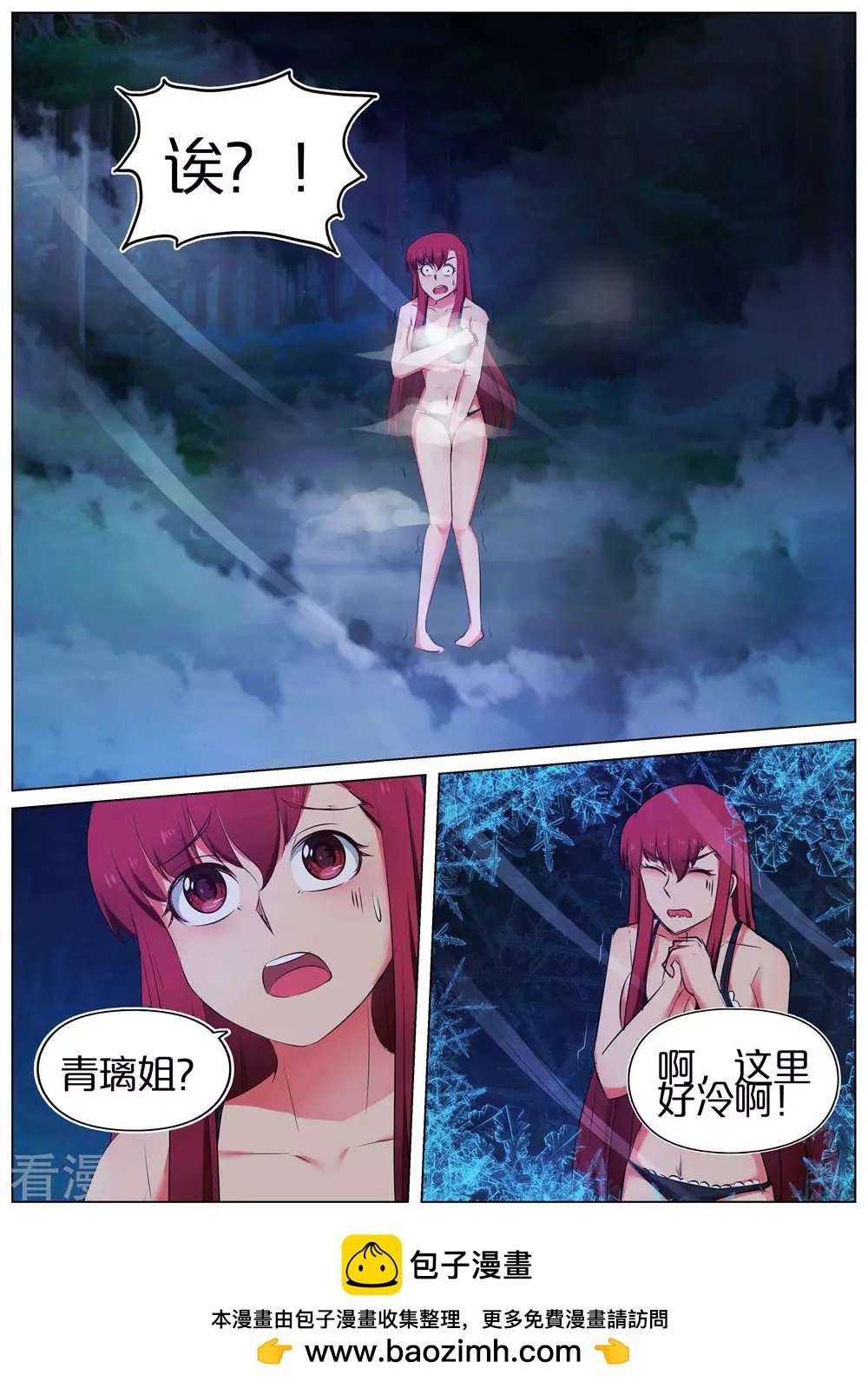 第44话