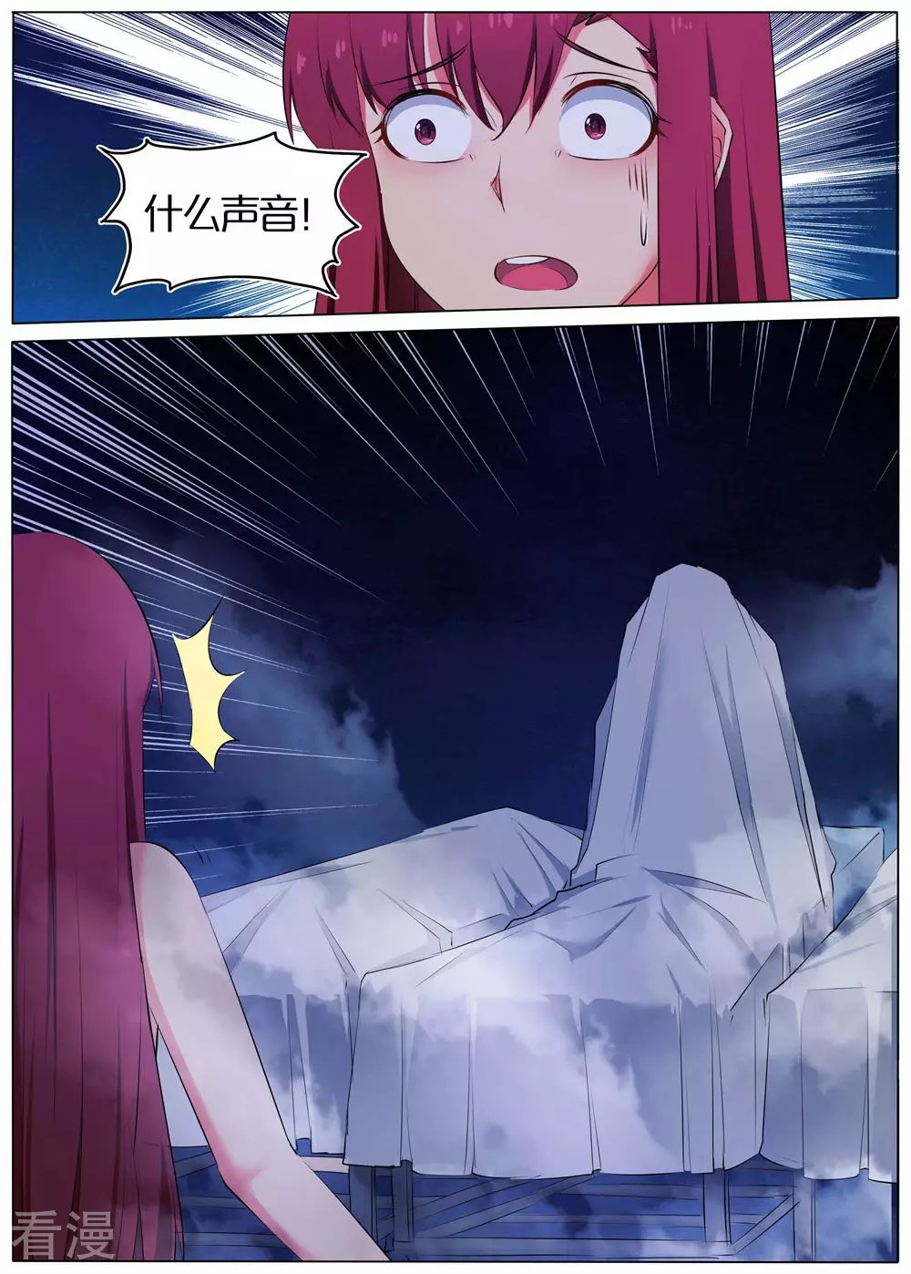 第45话