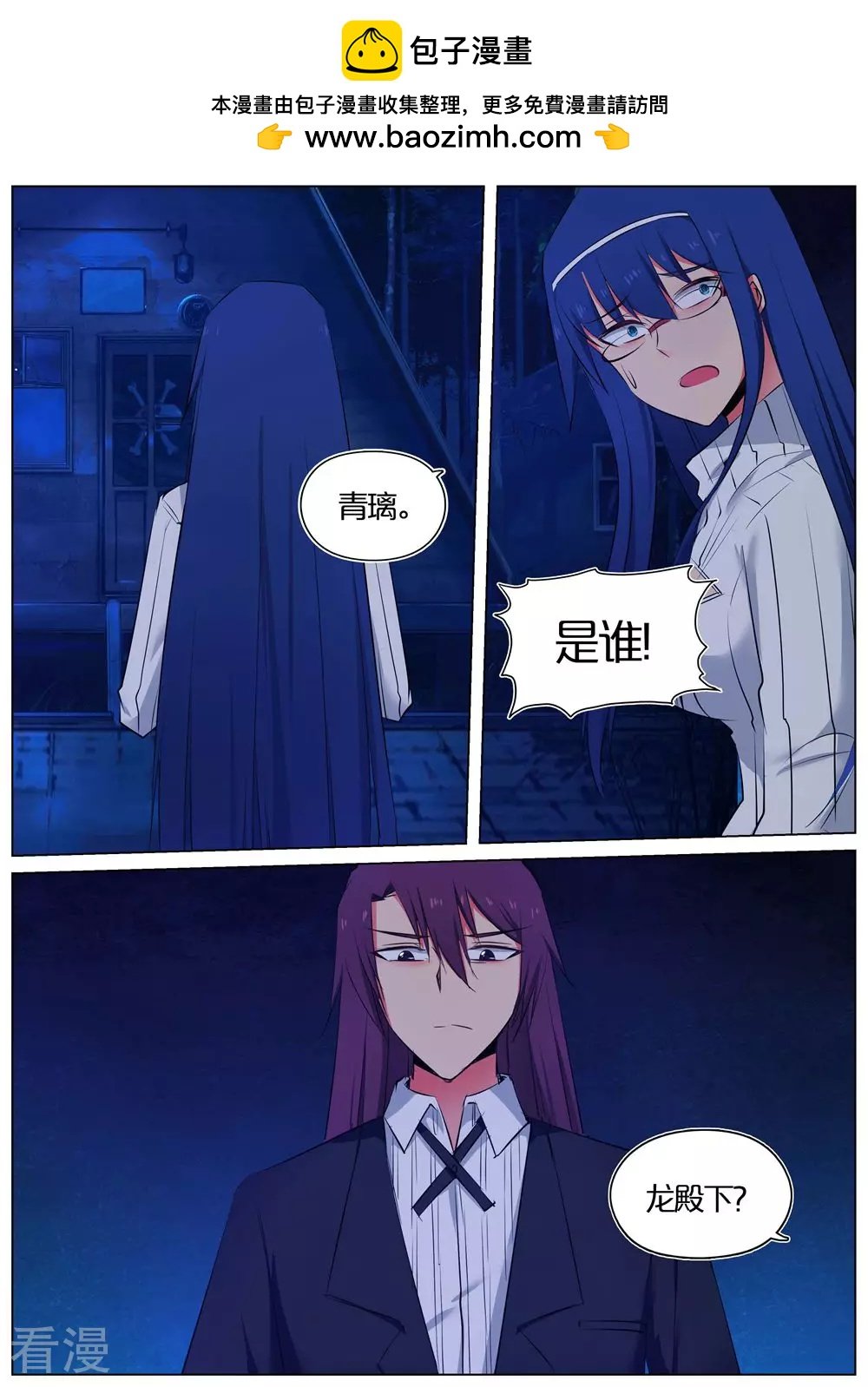 第45话