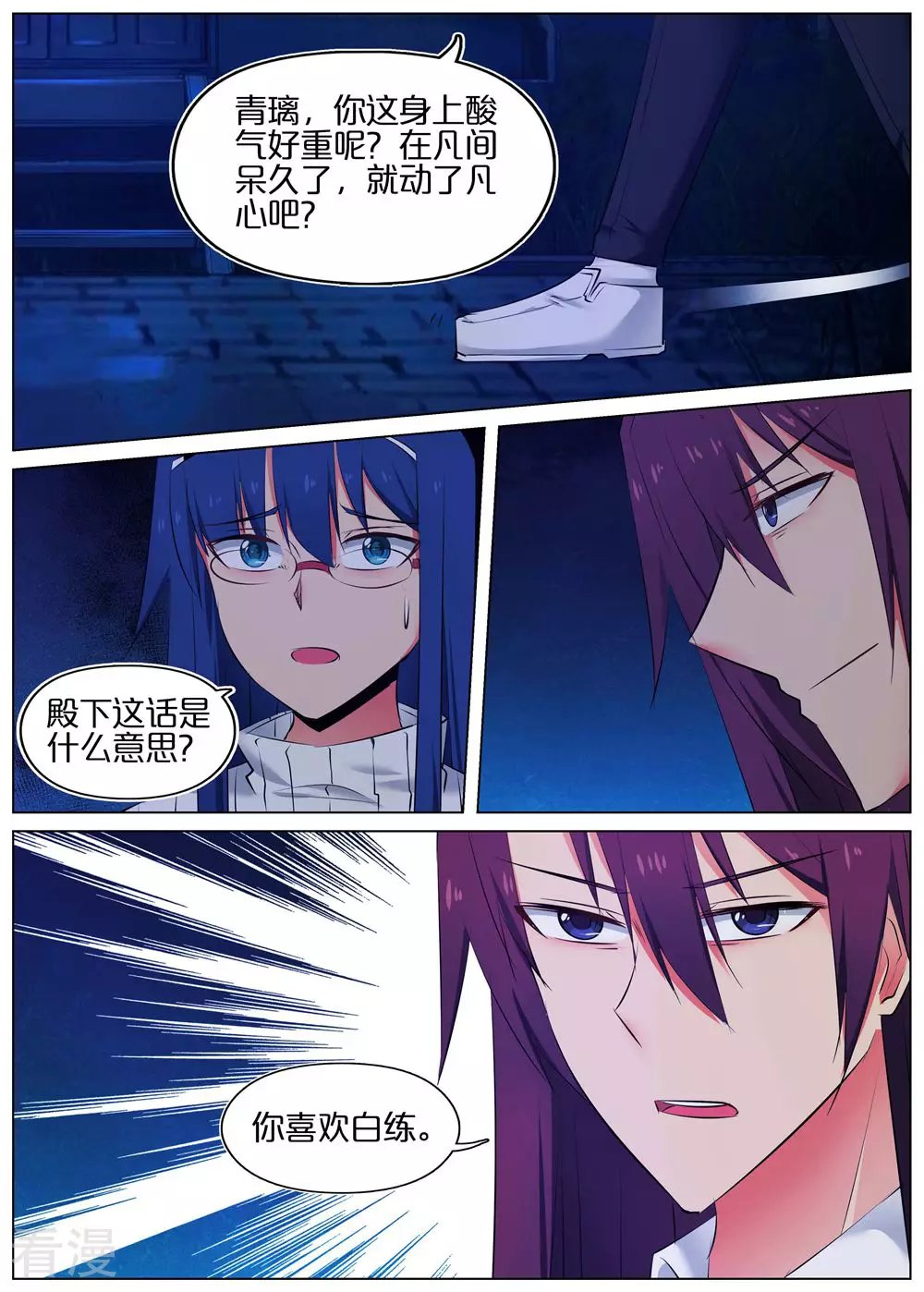 第45话