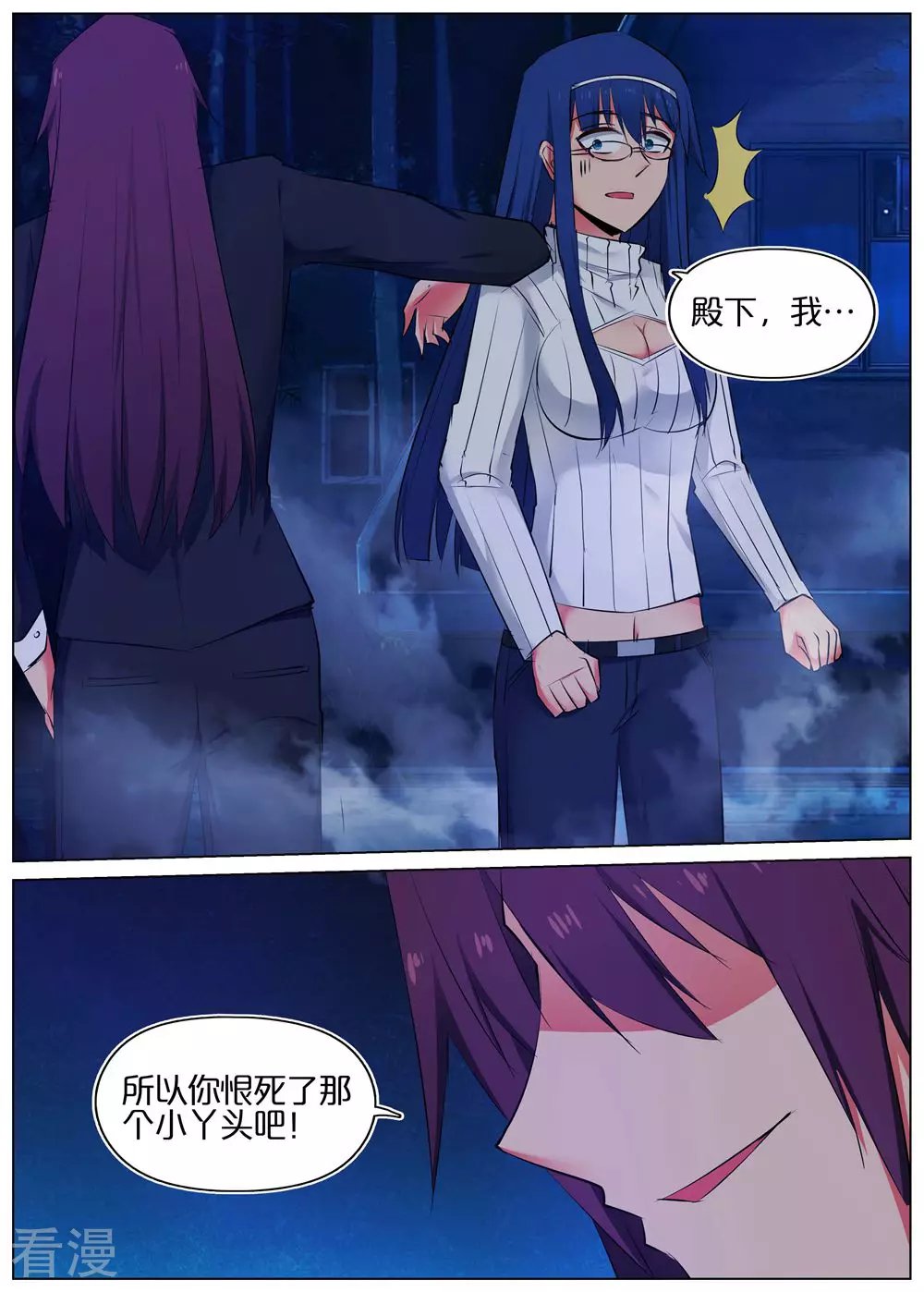 第45话