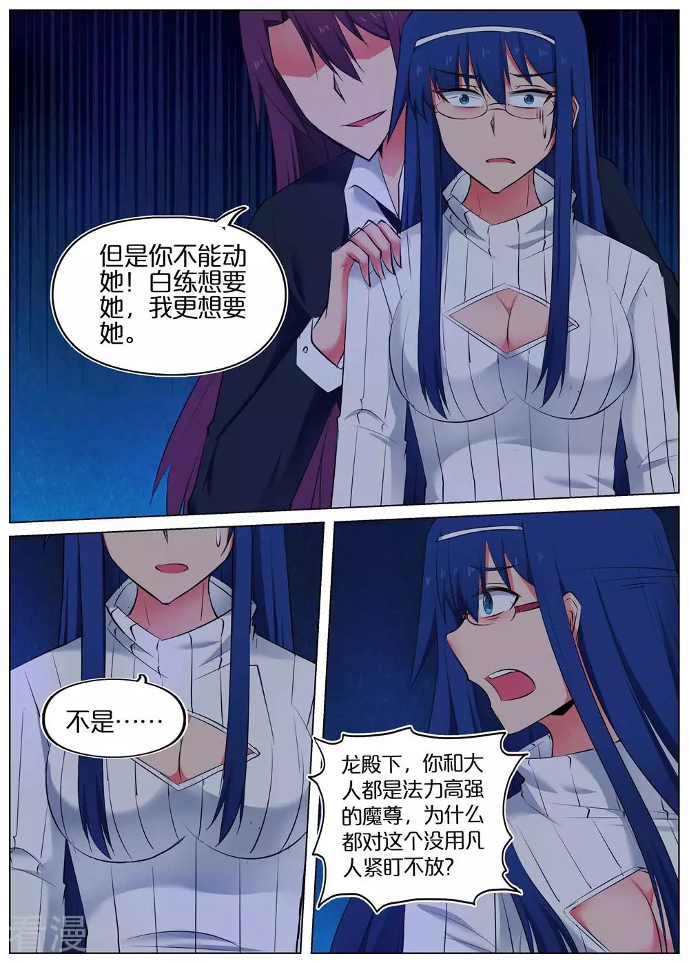 第45话