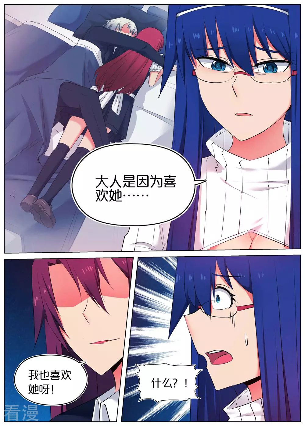 第45话