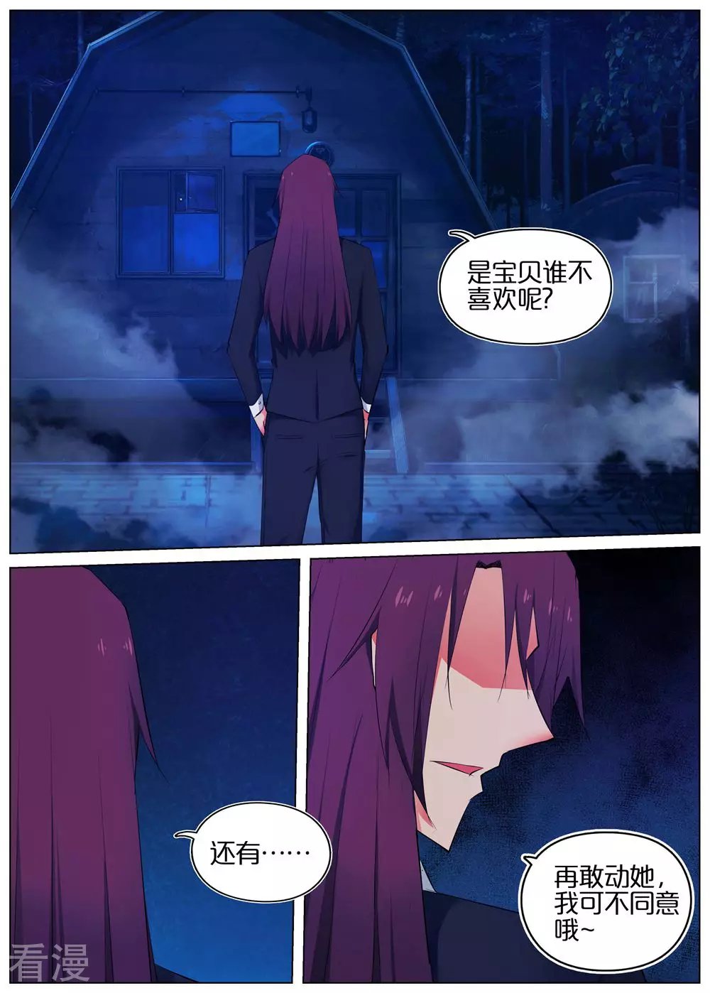 第45话