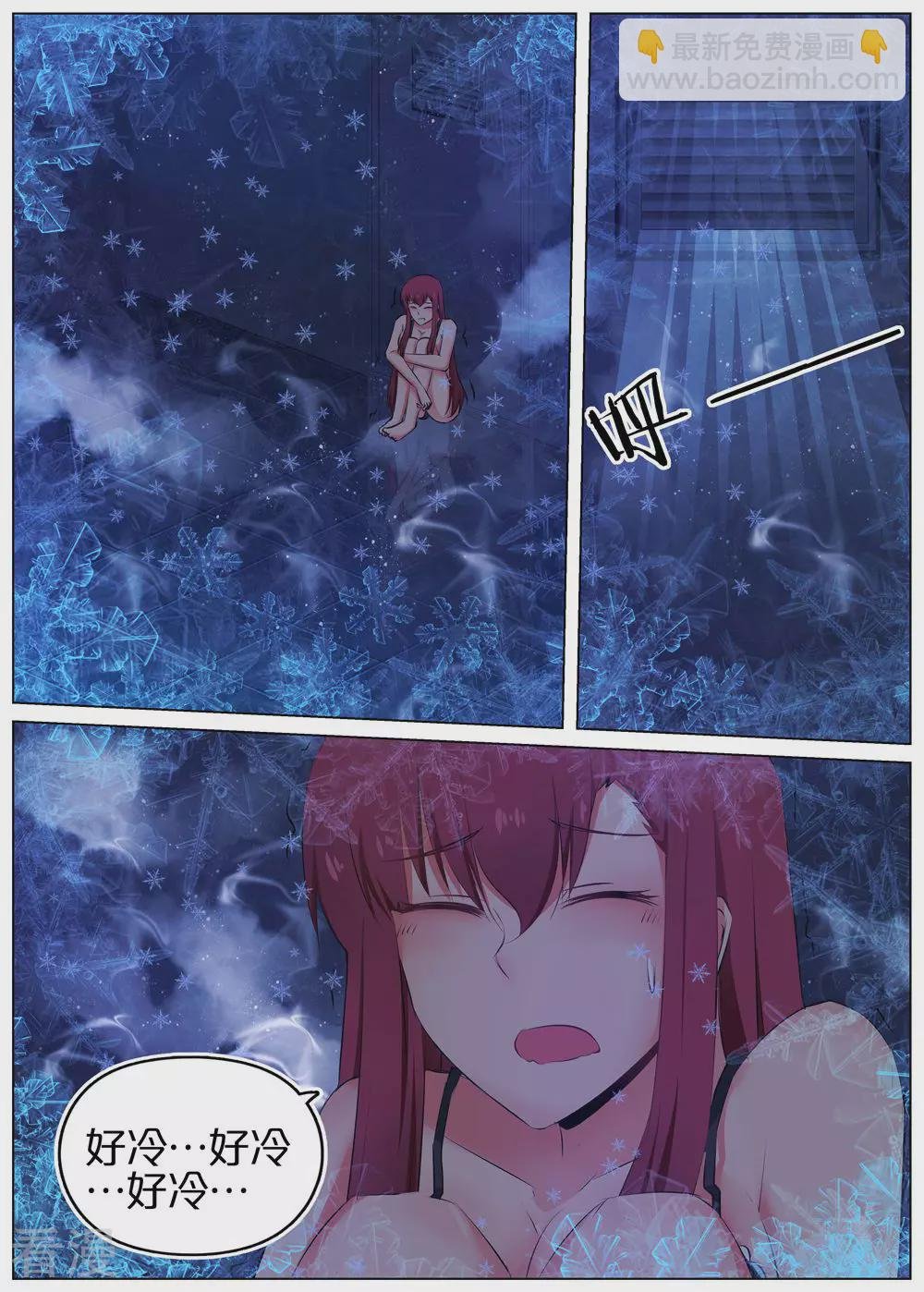 第45话