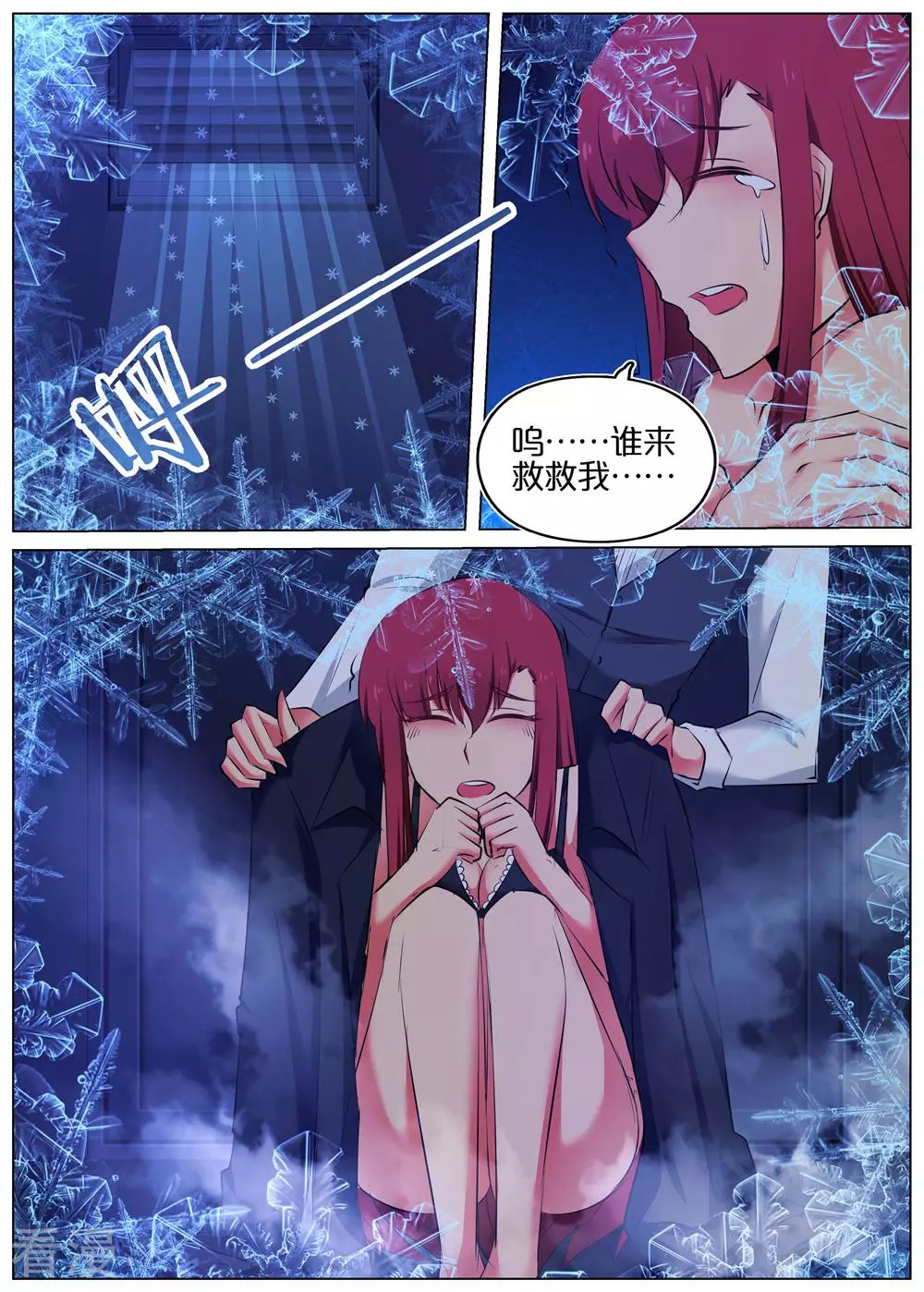 第45话