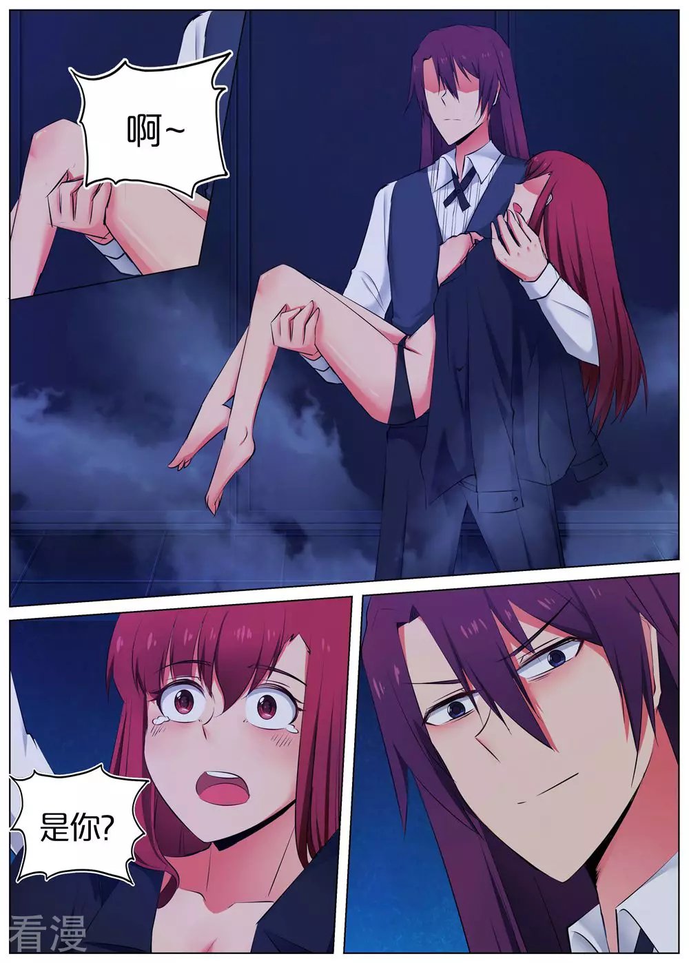 第45话