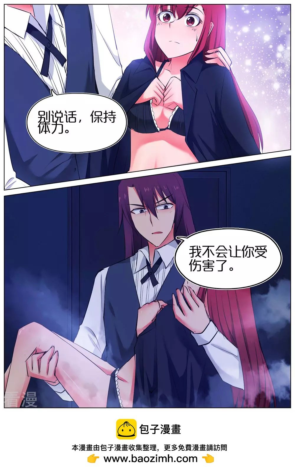 第45话