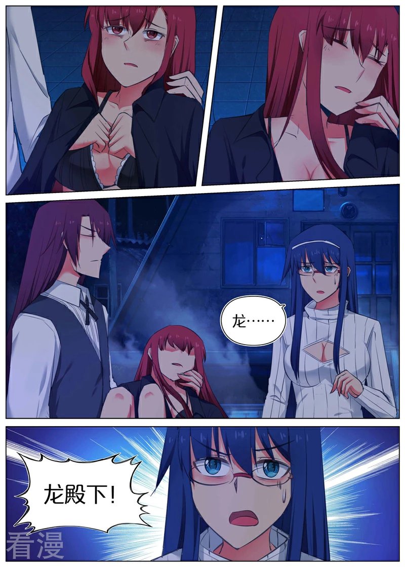 第46话