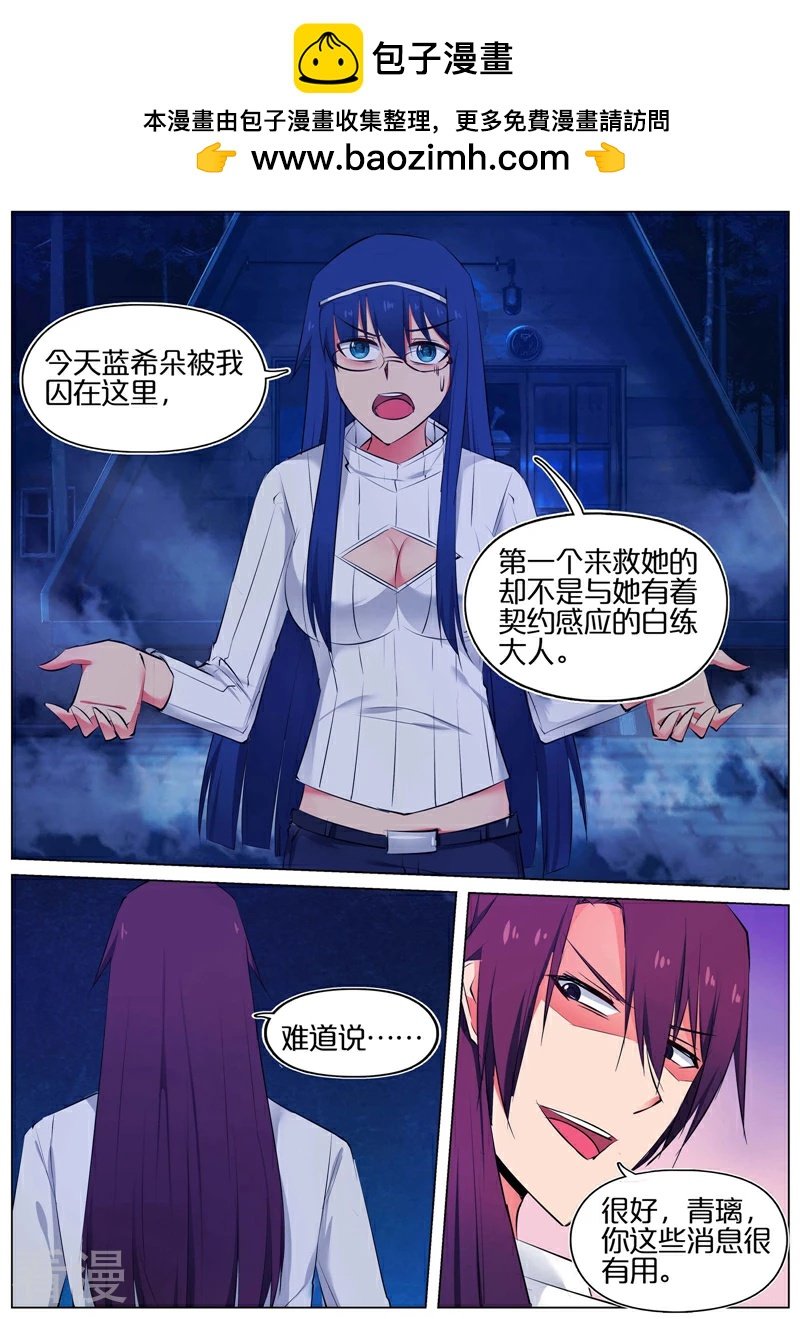 第46话