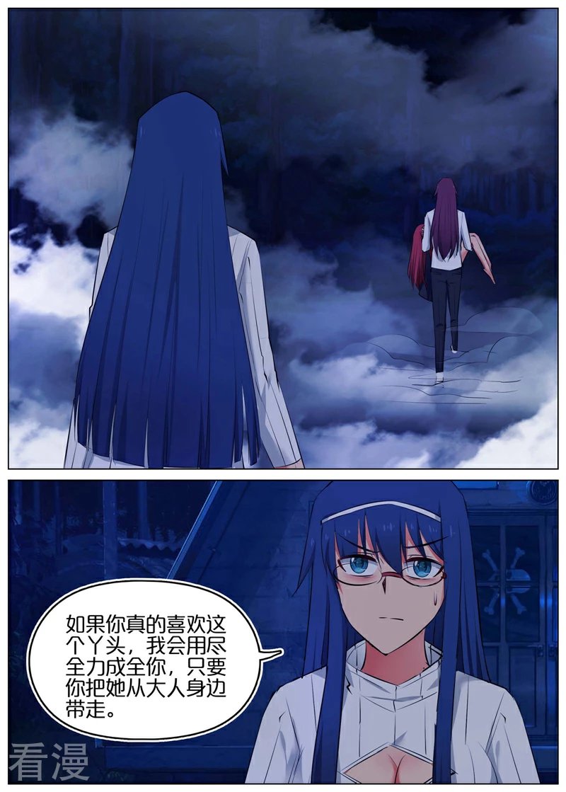 第46话