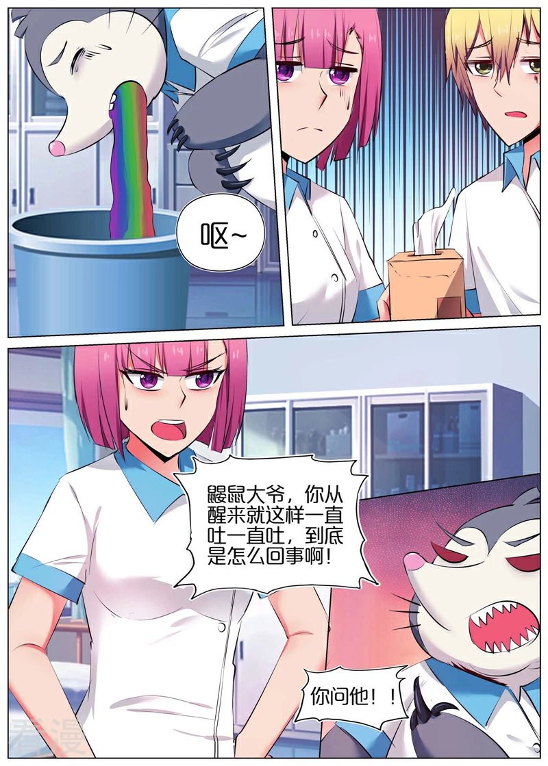 第46话