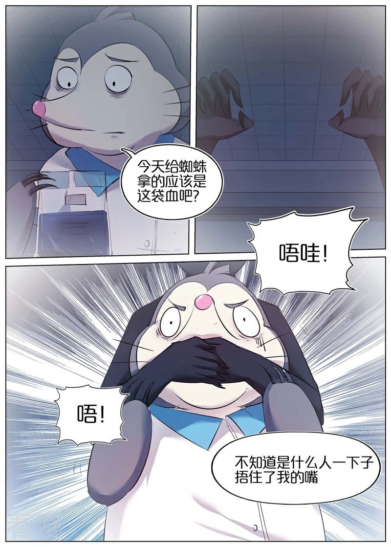 第46话