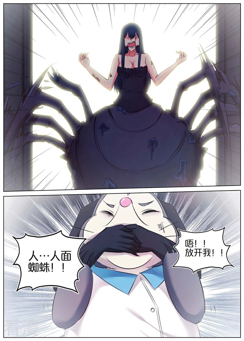 第46话