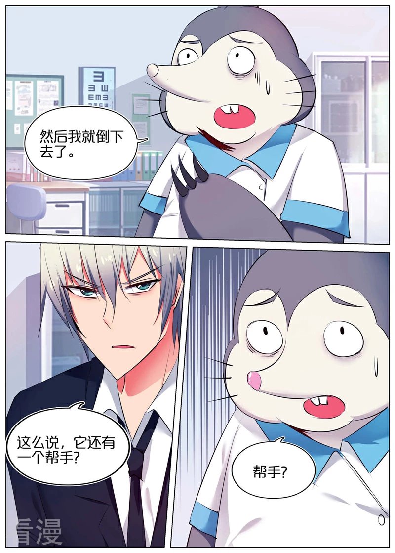 第46话