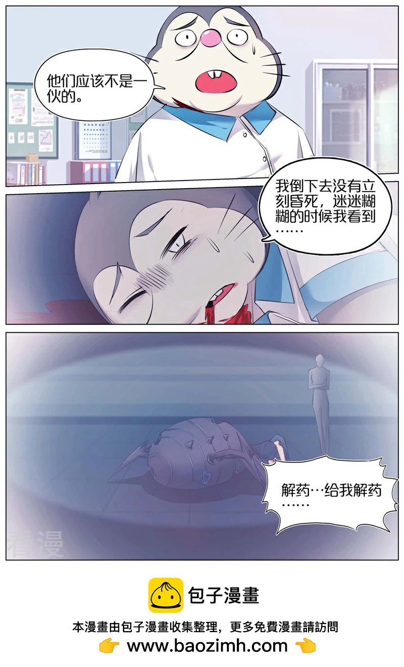 第46话