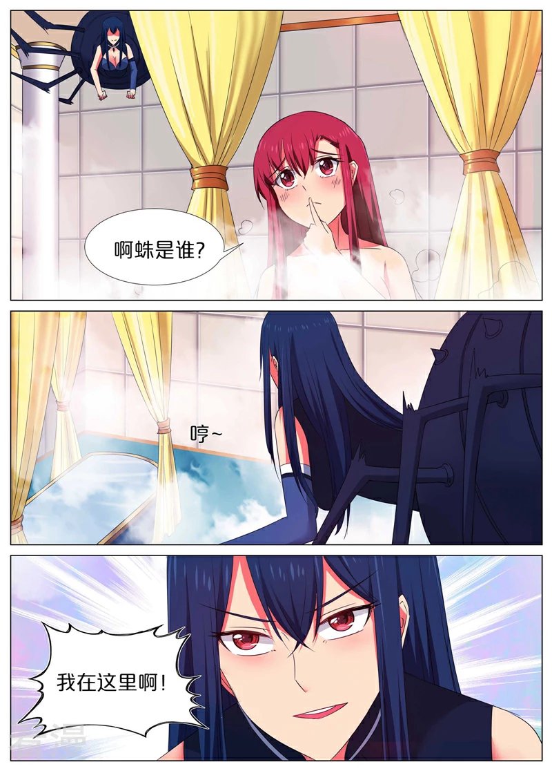 第47话