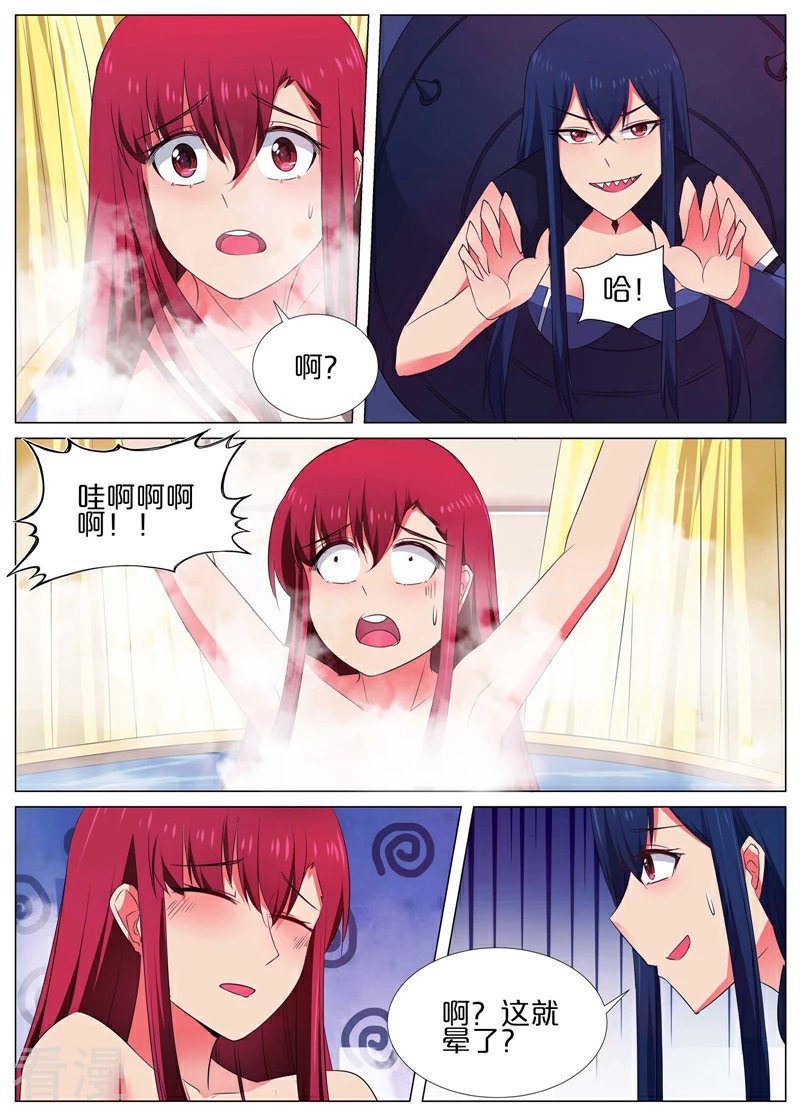 第47话