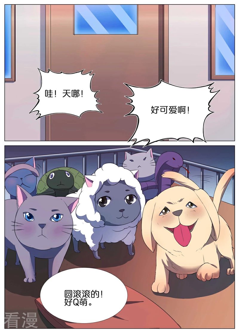 第47话