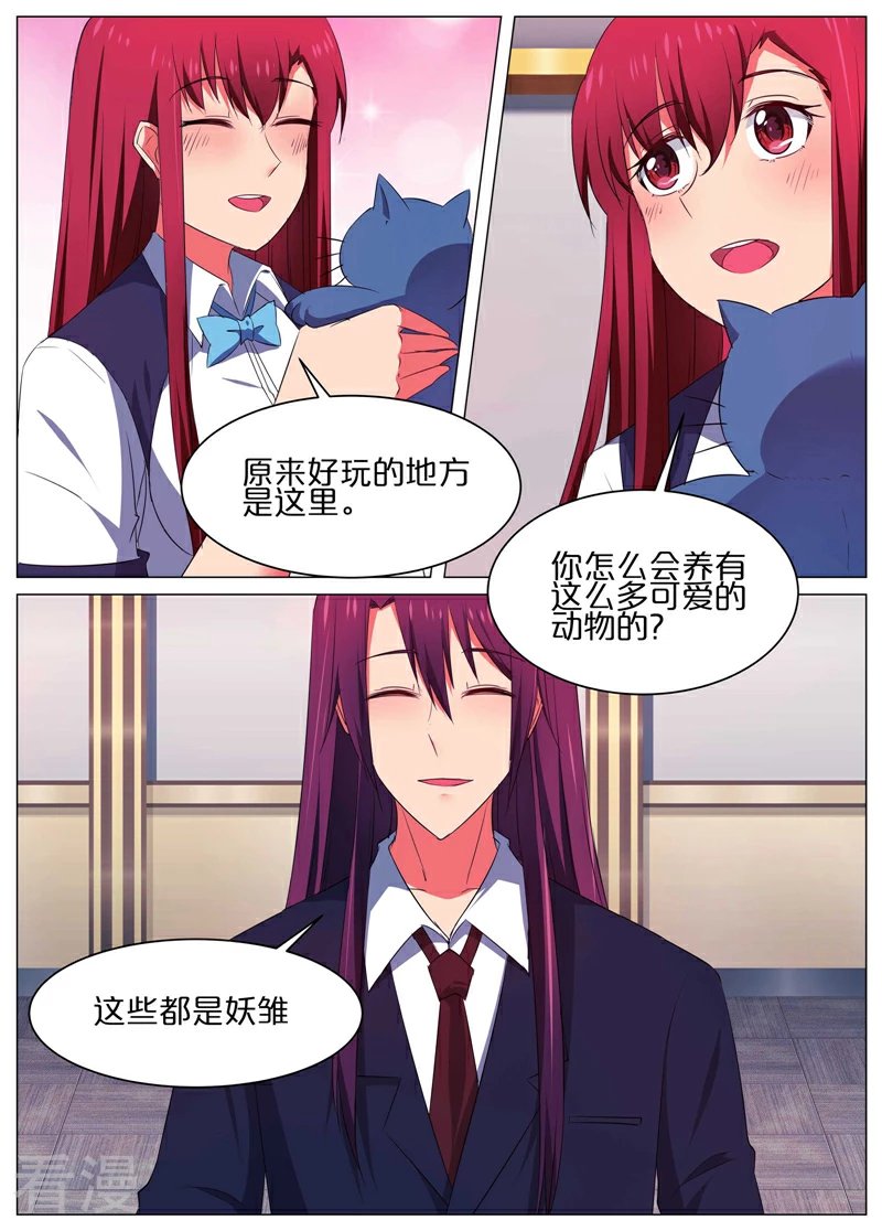 第47话