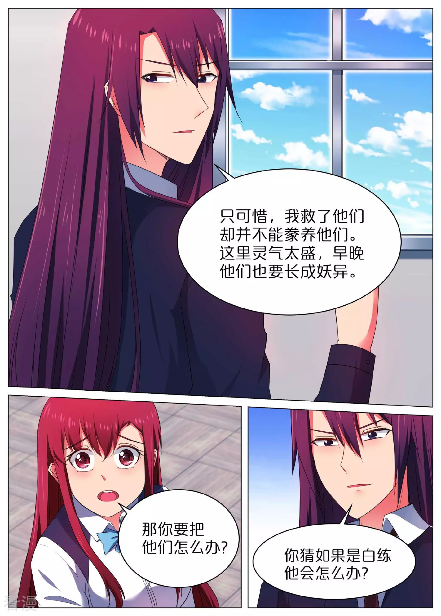 第48话