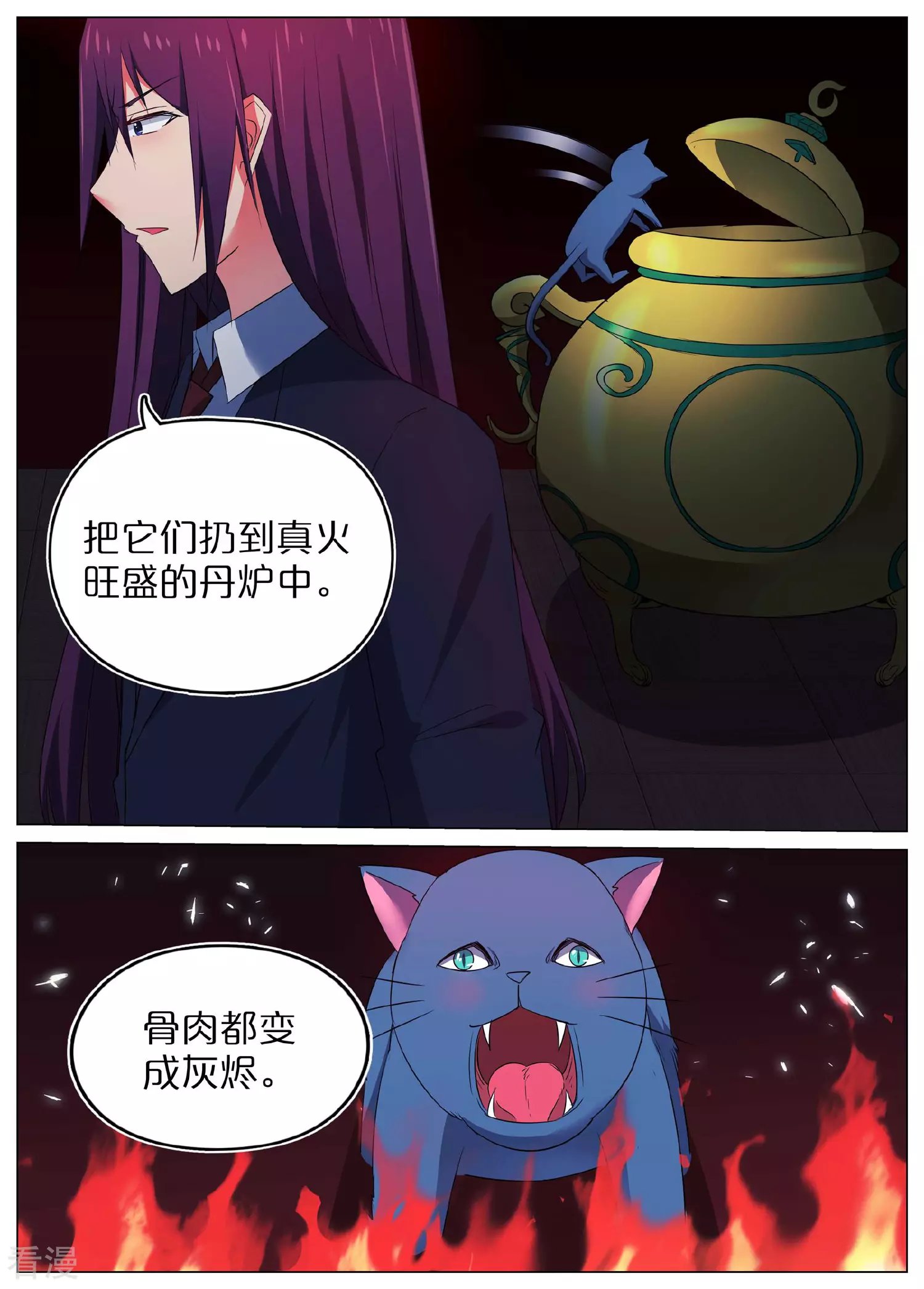 第48话