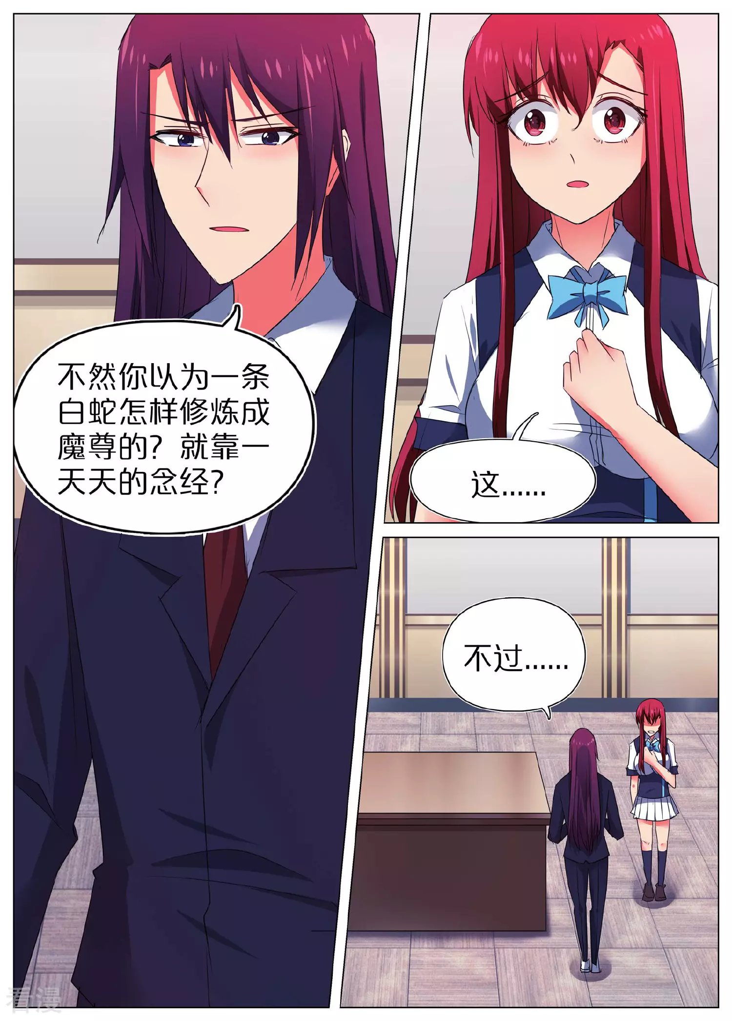 第48话