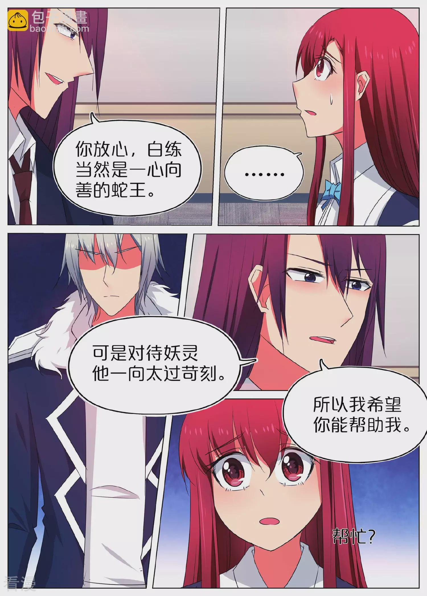 第48话